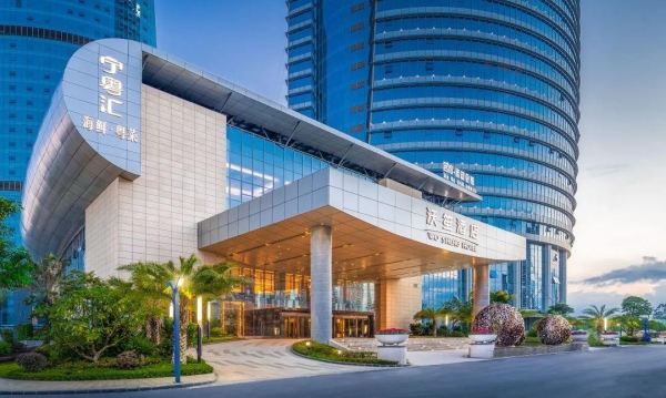 【GAEpro音响】携手沃笙酒店，打造度假、宴会、会议超五星豪华体验
