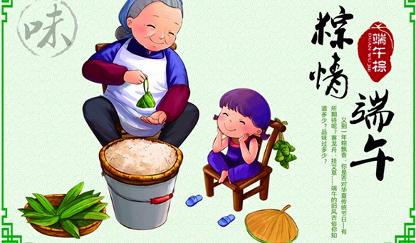 【GAEpro音响】端午节，情有独粽