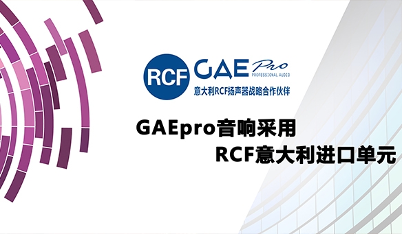【成色抖音】音响和功放扩声的原理