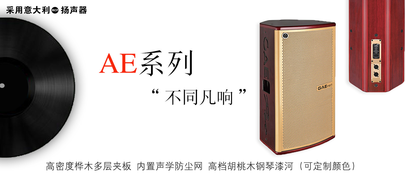 AE成色抖音ios下载苹果版