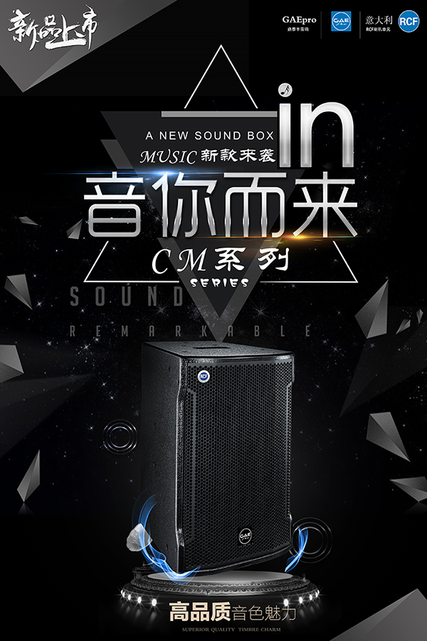 音你而来（CM成色抖音ios下载苹果版）.jpg