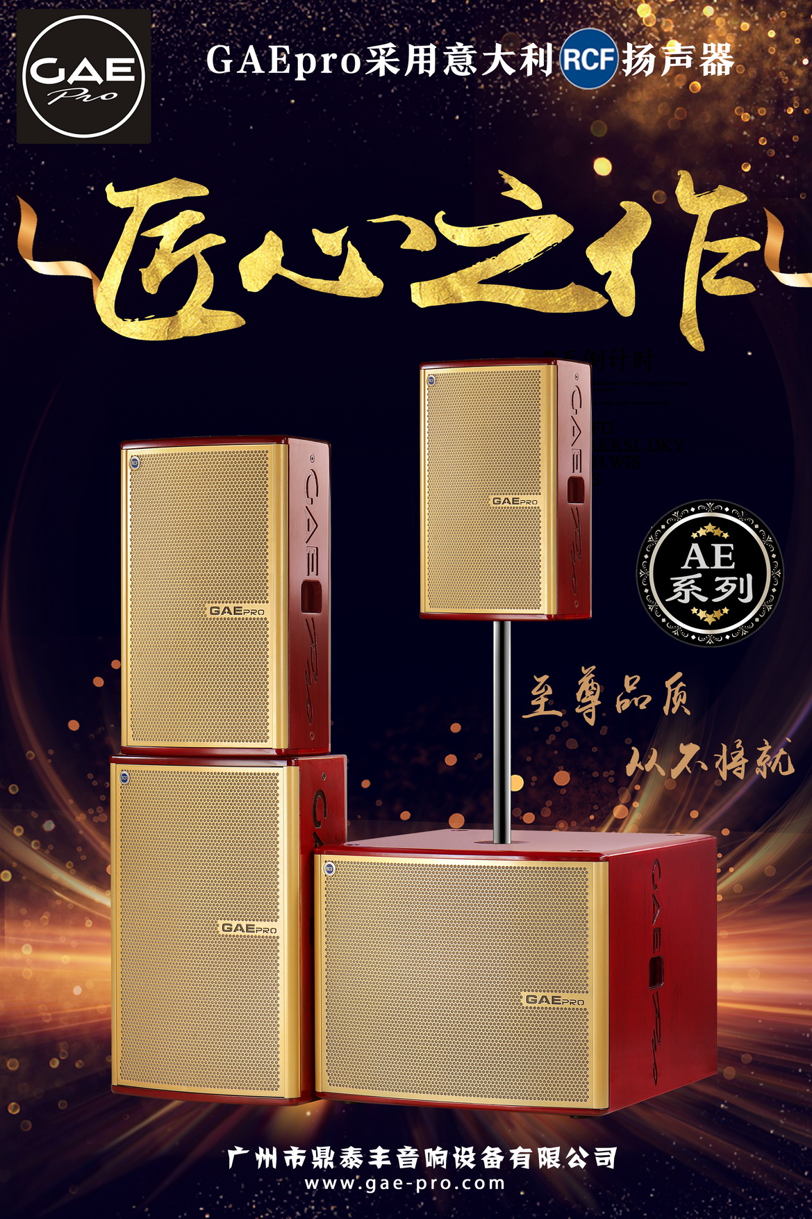 AE成色抖音ios下载苹果版海报.jpg